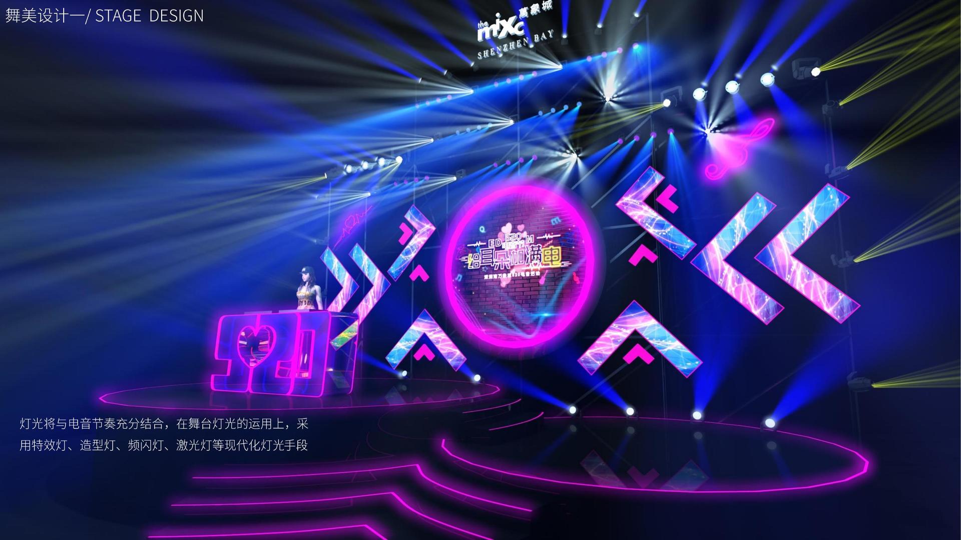辰雅影视文化联合城市平台共建公共文化项目