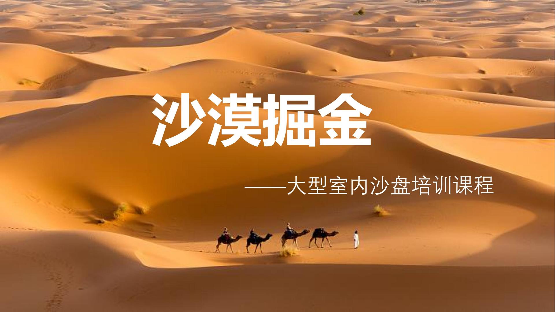 辰雅影视文化参与文化产业高峰论坛并发表主题分享